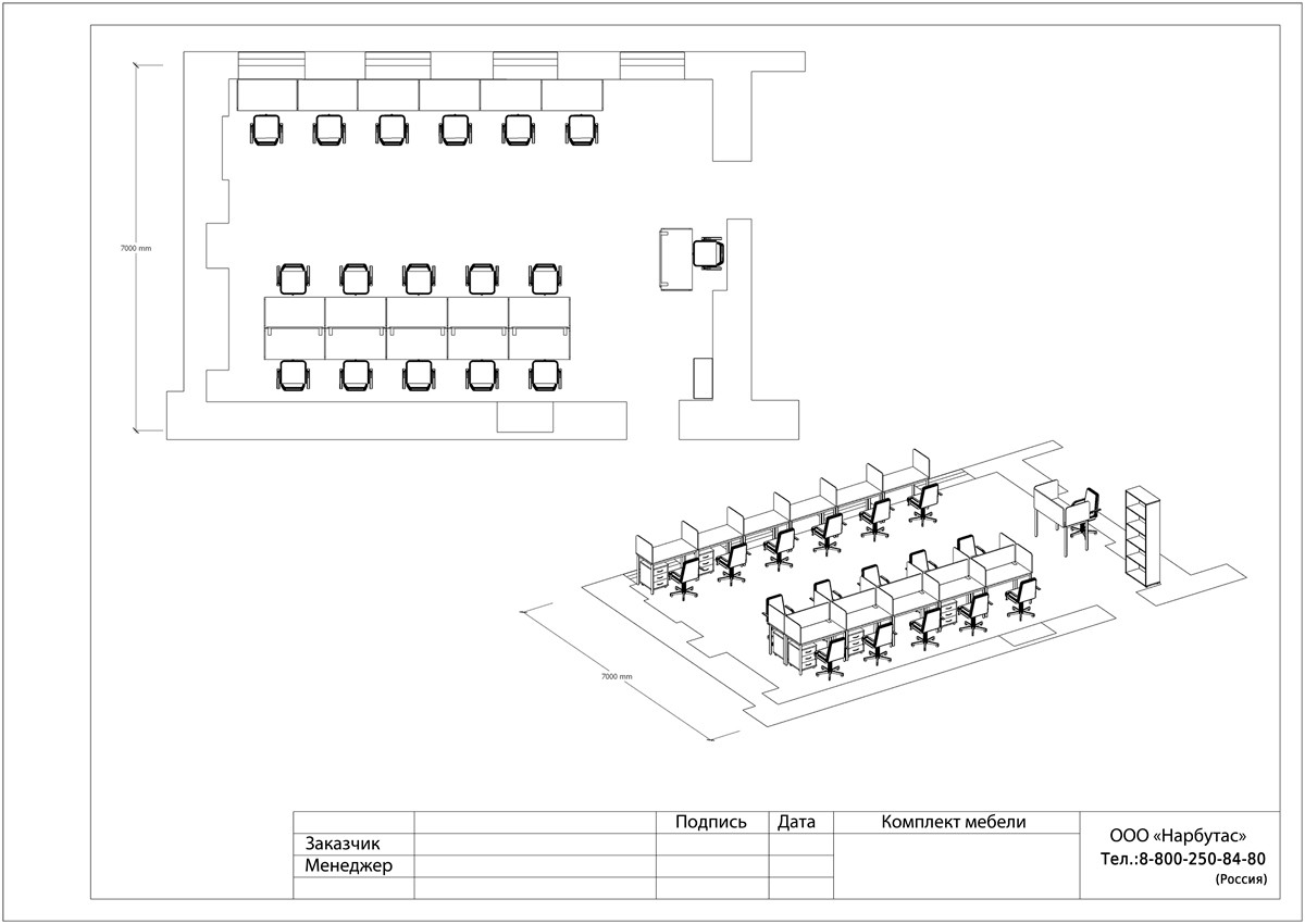 Мебель для персонала SLIM SYSTEM - вид 17