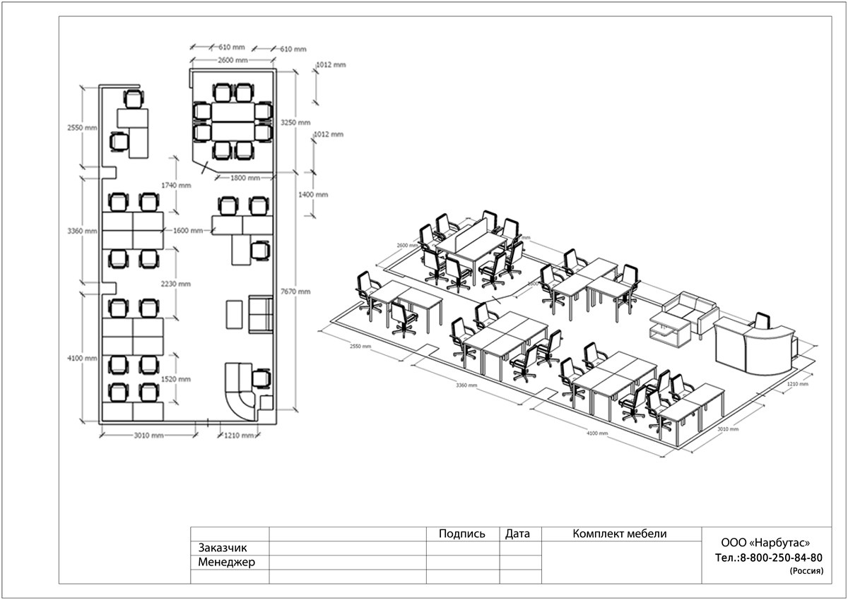 Мебель для персонала SLIM SYSTEM - вид 18